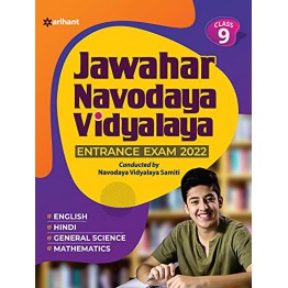 Jawahar Navodaya Vidyalaya - 9